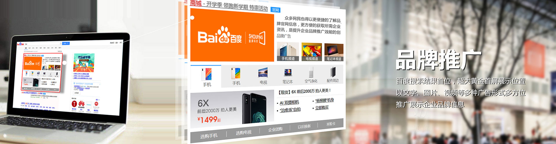 高县百度推广托管